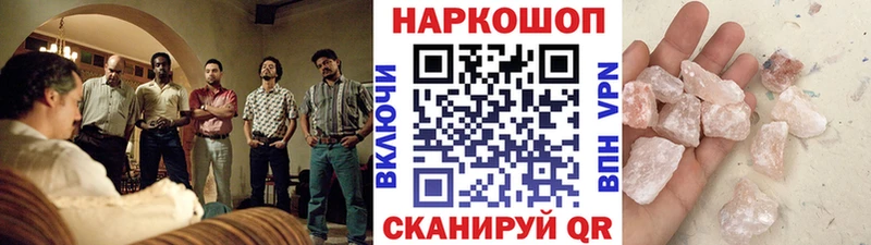Наркота Волгореченск Конопля  КОКАИН  Гашиш  Кодеин  Меф 