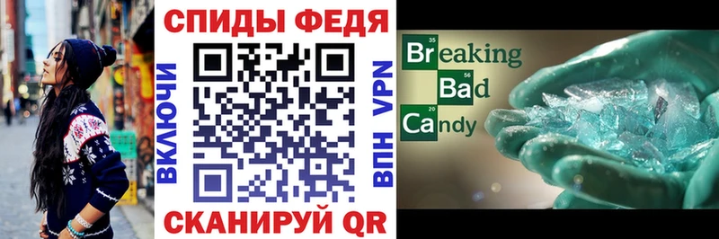 АМФ 97%  Волгореченск 