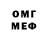 МЕТАДОН VHQ Slava Petrina