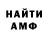 Метадон VHQ baby soda