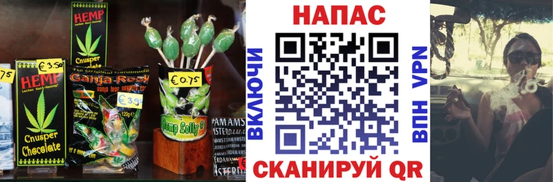 ОМГ ОМГ как зайти  Волгореченск  Cannafood конопля  цена наркотик 