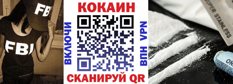 КОКАИН 98%  Волгореченск 