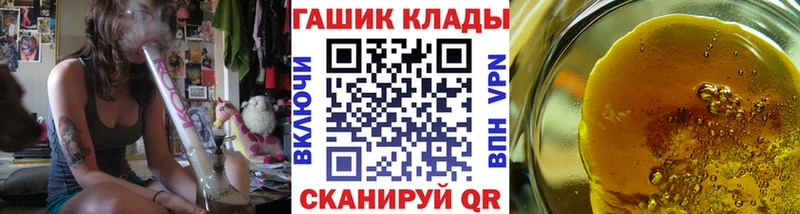купить   Волгореченск  ГАШ Cannabis 
