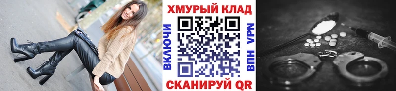 купить  сайты  Волгореченск  Героин VHQ 