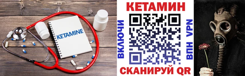 Кетамин ketamine  сколько стоит  Волгореченск 