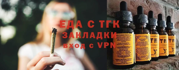 скорость Сосновка