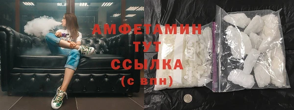 COCAINE Армянск