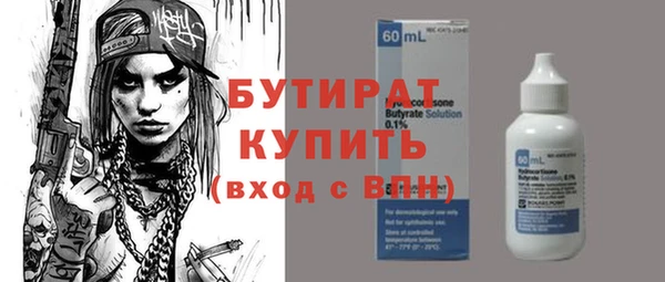 крисы Балабаново