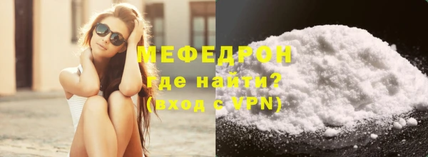 мефедрон мука Баксан