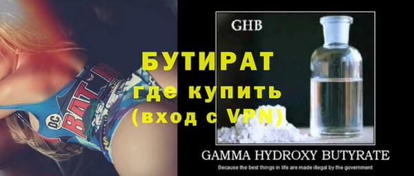 прущая мука Балахна