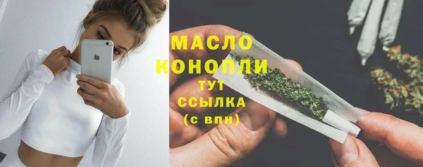 MESCALINE Володарск