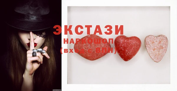 COCAINE Армянск