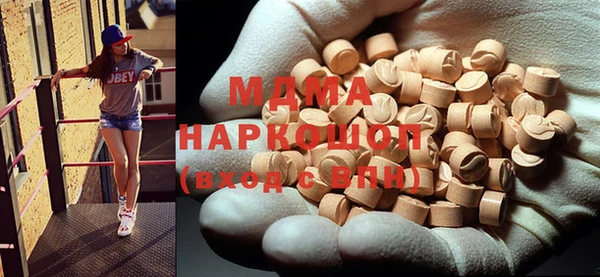 марихуана Аркадак