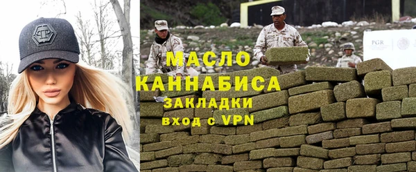 марихуана Аркадак
