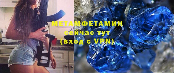 мефедрон мука Баксан