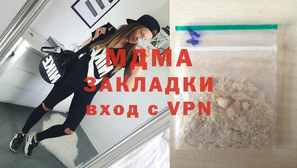МДПВ Арсеньев