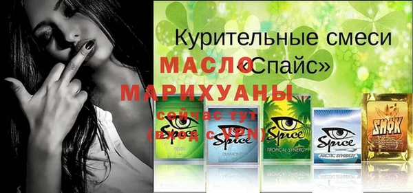 марихуана Аркадак