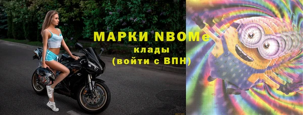 прущая мука Балахна