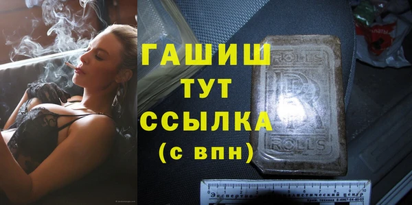 марихуана Аркадак