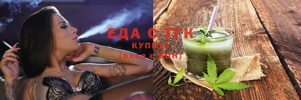 марихуана Аркадак