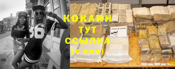 амфетамин Сосновый Бор