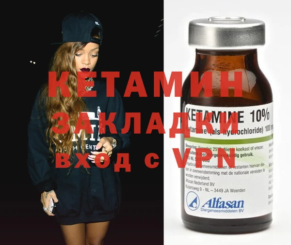 COCAINE Армянск