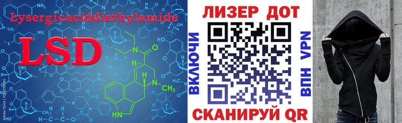 купить наркотик  ОМГ ОМГ ССЫЛКА  Лсд 25 экстази кислота  Волгореченск 