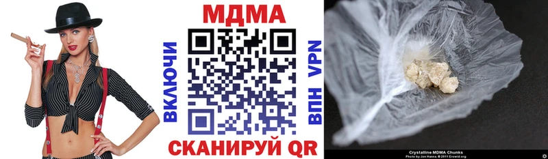 МДМА VHQ  Волгореченск 
