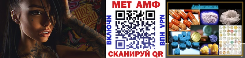 Метамфетамин Декстрометамфетамин 99.9%  Волгореченск 