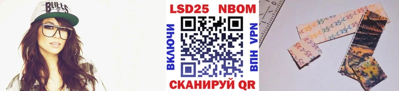 Марки N-bome 1,8мг  Волгореченск 