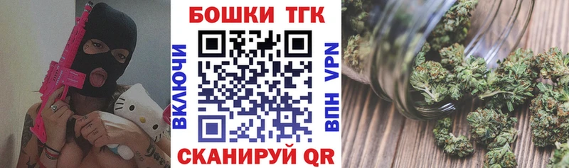 закладки  Волгореченск  Бошки Шишки тримм 
